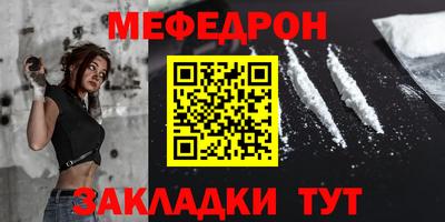 дмт Заводоуковск