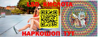 прущие крисы Заволжье