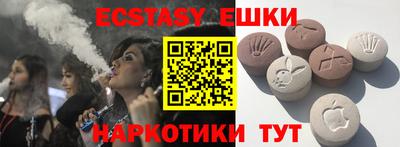 соль ск Жуковский