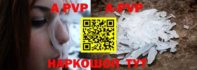 бутик Рыбинск
