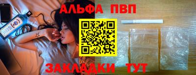 прущие крисы Заволжье
