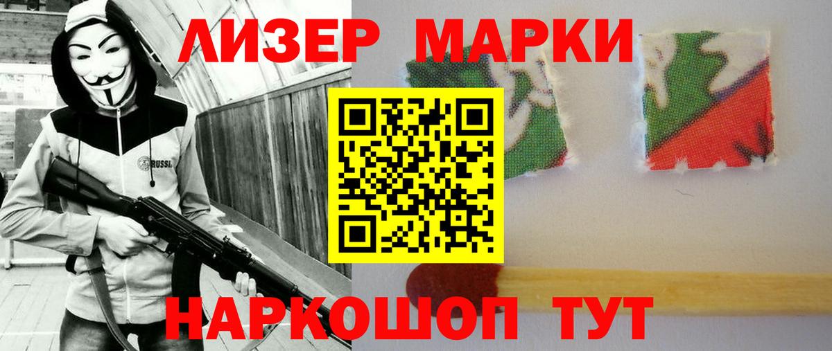 Метадон  Дальнереченск  КОКАИН  Меф кристаллы  Бошки Шишки  ГАШИШ  Вход с VPN 